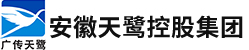 天路建設